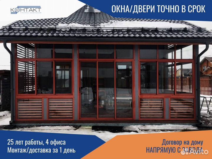 Окна и двери, под заказ, от завода производителя