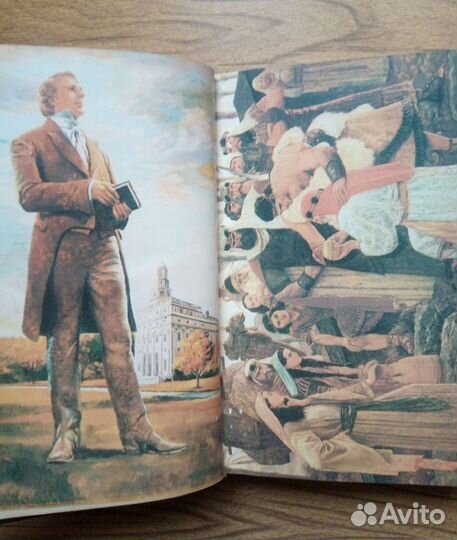 Книга Мормона