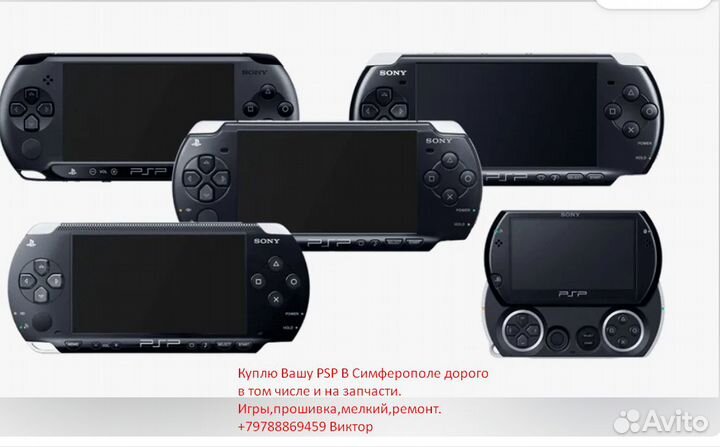 Daxter Игра psp Umd лицензия рабочая б. У