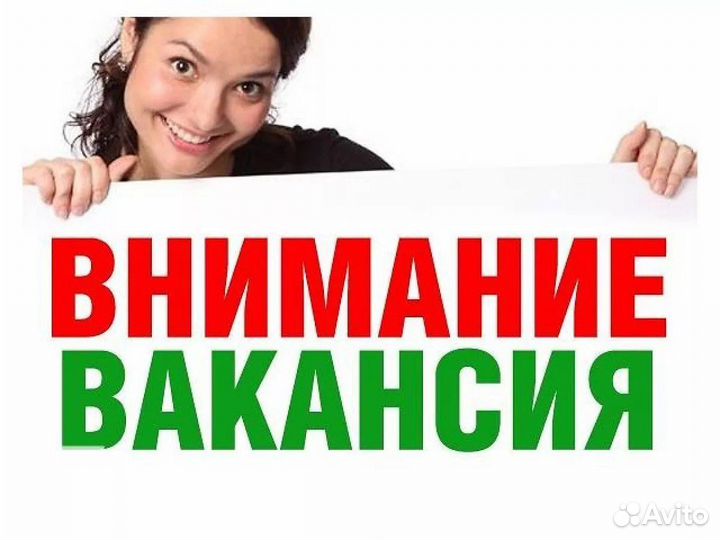 Вязальщик без опыта вахта