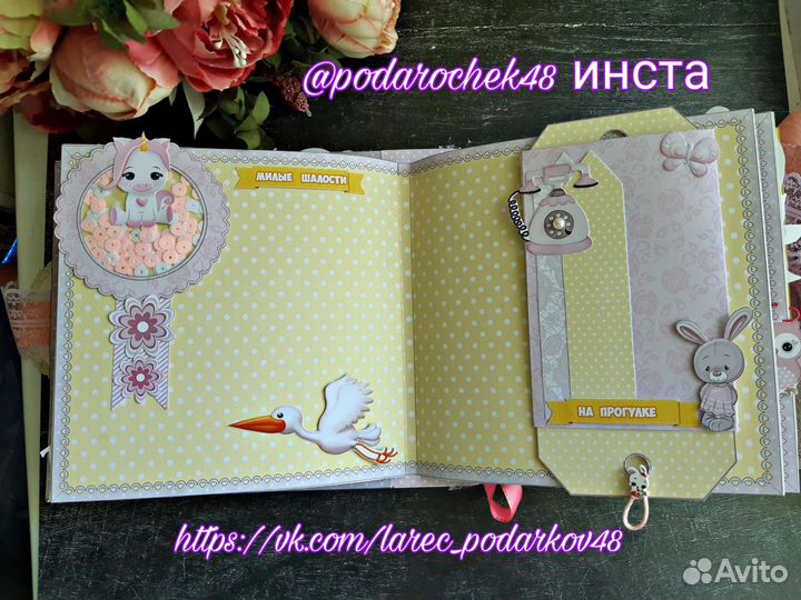 Фотоальбом скрапбукинг