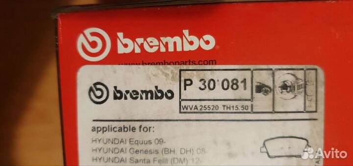 Тормозные колодки на hyundai santa fe 3