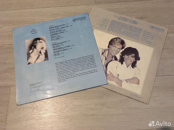 Модерн Токинг и ансамбль Katz (две пластинки)