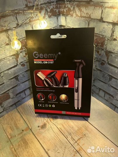 Триммер для бороды