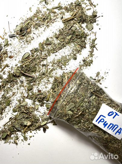 Сбор от Гриппа