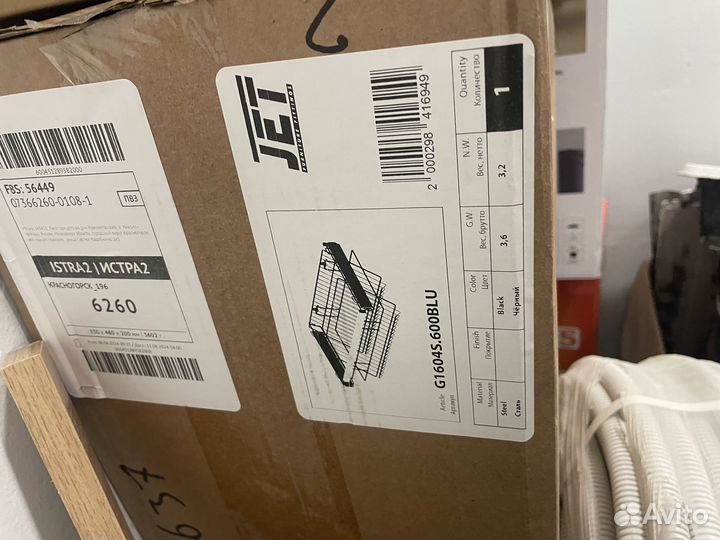 JET Обувница 1604 (450-590)