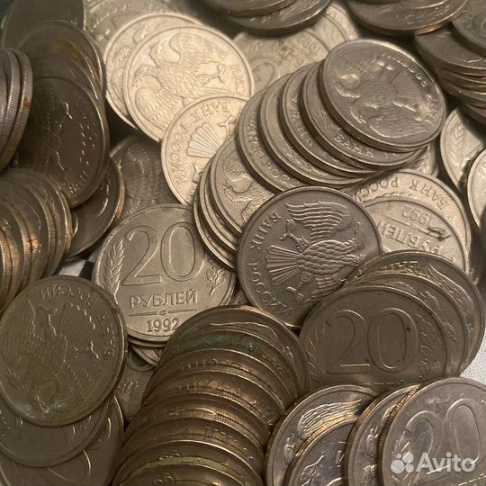 Монеты СССР 20р