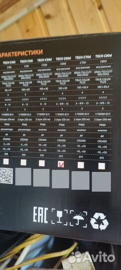 Сварочная маска хамелеон