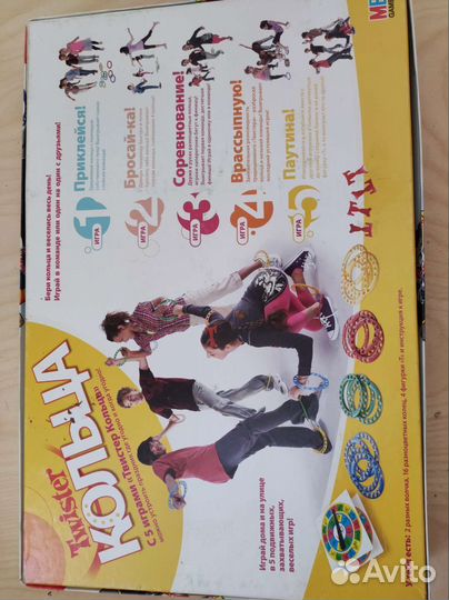 Настольные игры