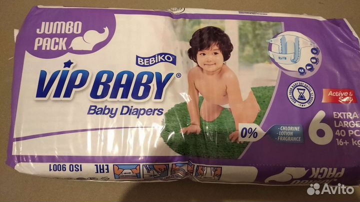 Подгузники для детей 6