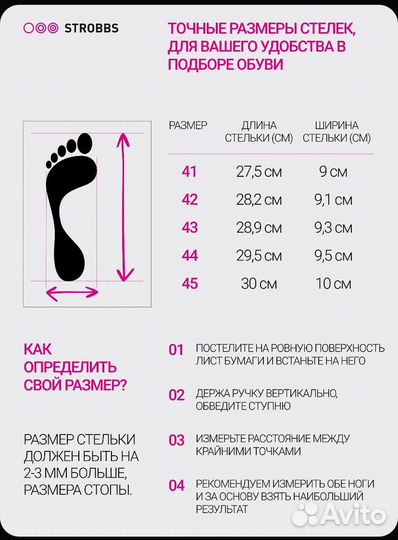 Ботинки мужские зимние 42 размер бу strobbs