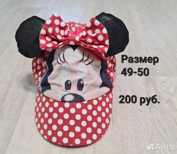 Кепки для мальчиков и девочек