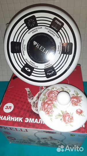 Чайник эмалированный 3 л Новый