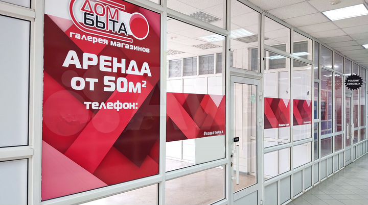 Торговая площадь, 40-90 м²