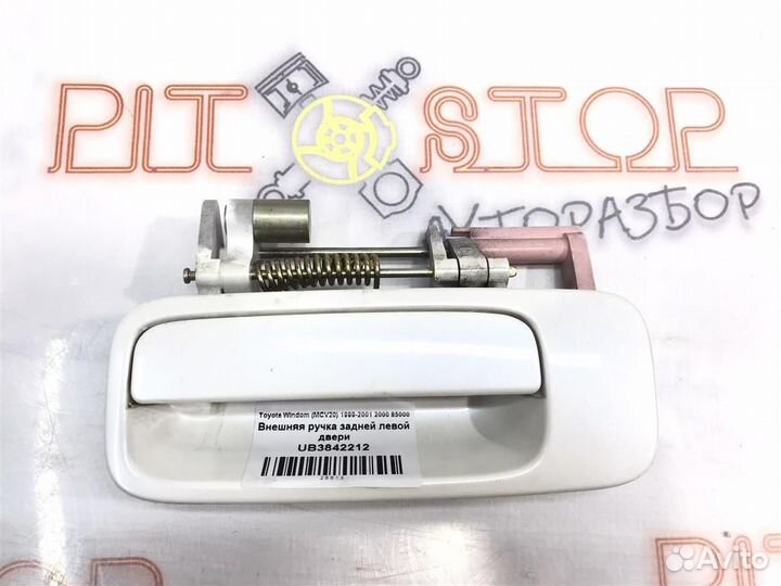 Внешняя ручка задней левой двери Toyota Windom (M