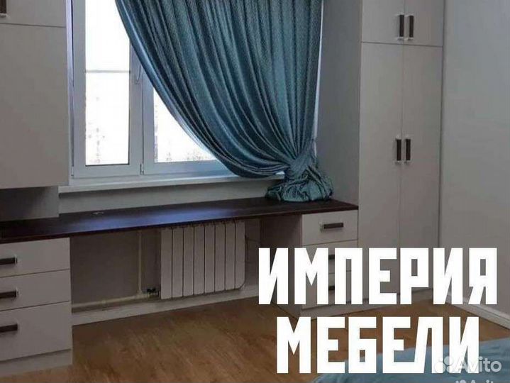 Мебель на заказ