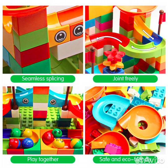 Конструктор игровой для детей