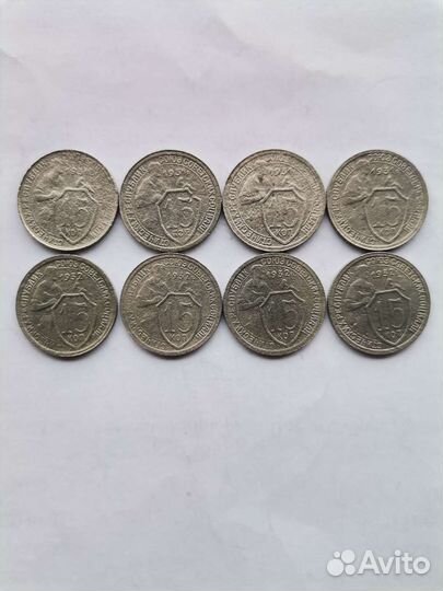 Монеты СССР 1931,1932,1933гг
