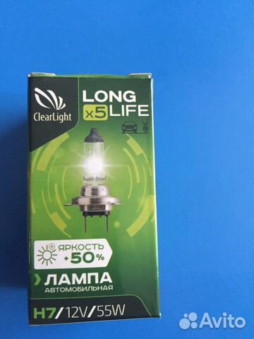 Лампочки h7