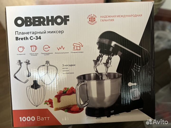 Планетарный миксер oberhof Breth C-34