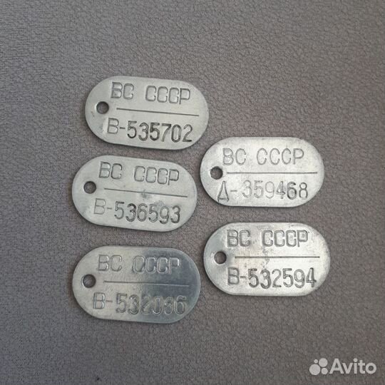 Нагрудный жетон вс СССР