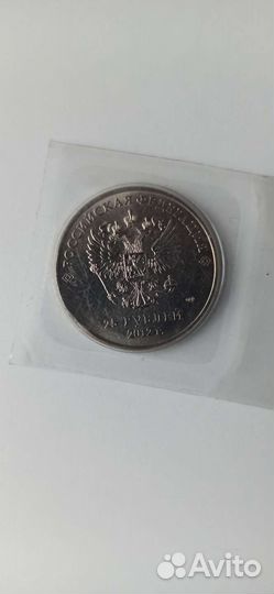 Коллекционные монеты