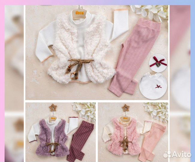 Костюм для девочки