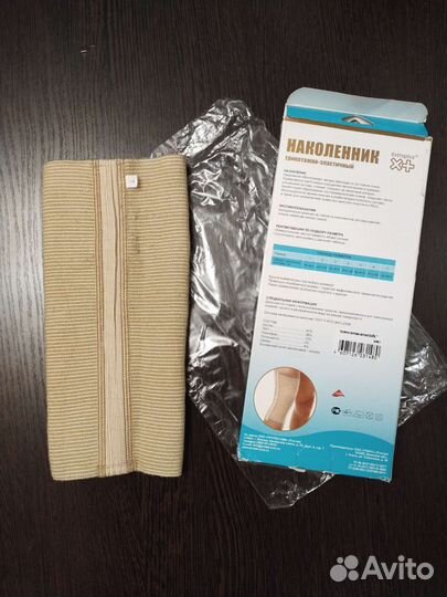 Бандаж на колено