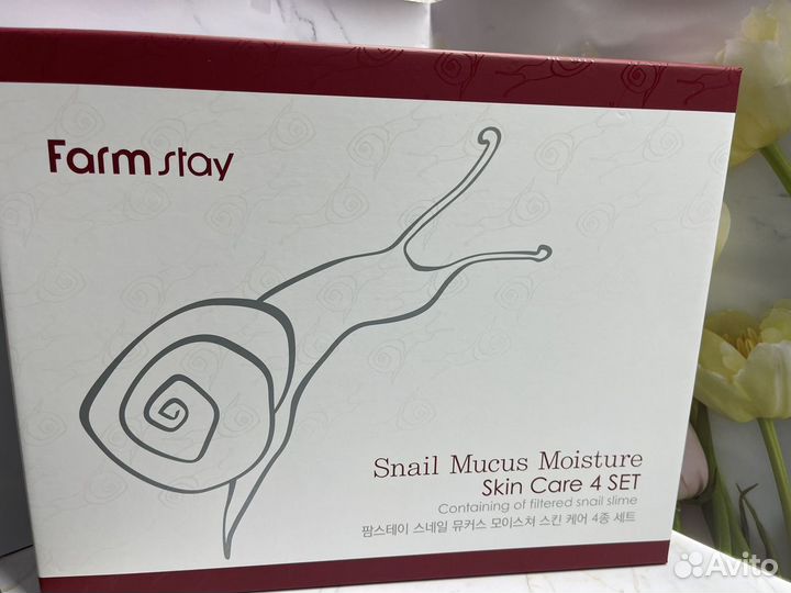 Набор антивозрастной для лица FarmStay Snail Mucus
