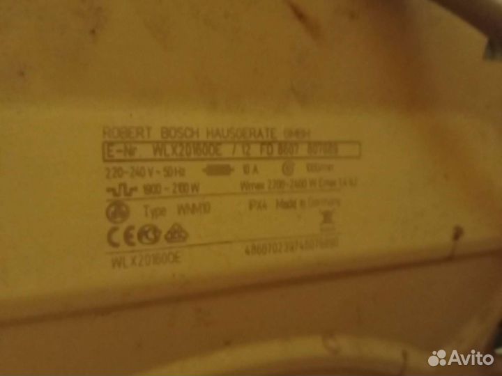 Запчасти на стиральную машинку bosch мах 5