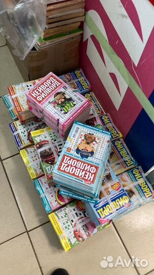 Журналы Филворды и ключевые сканворды