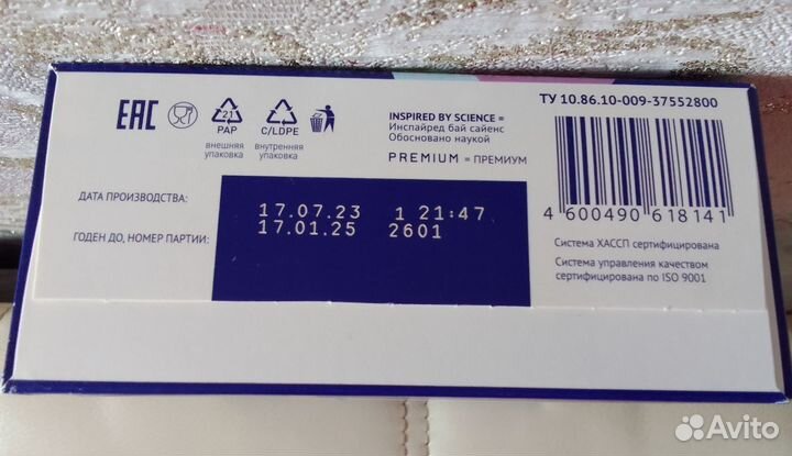 Смесь Нутрилак Безлактозный