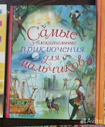 Детские книги разное