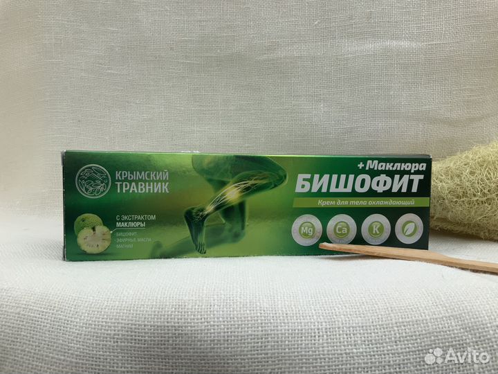 Средства для суставов