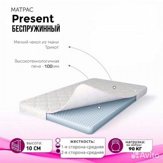 Матрас от производителя