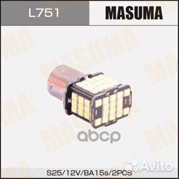 Лампа masuma L751 светодиодная двухконтактная 1
