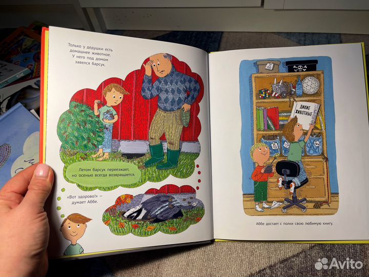 Детская книга комикс - Барсук в доме