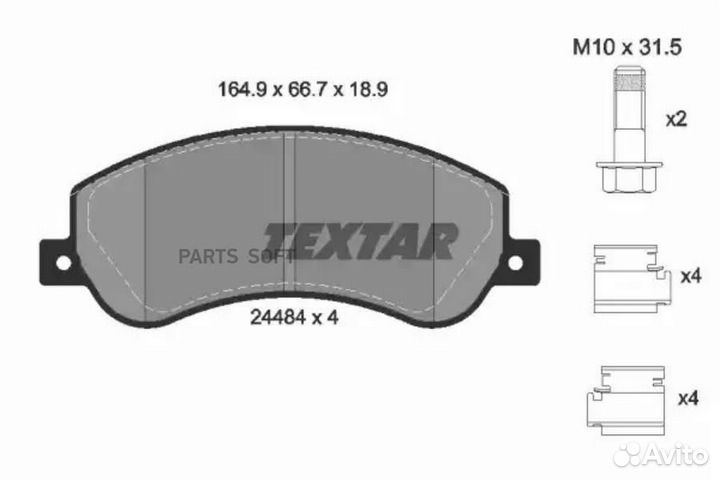 Textar 2448404 Колодки передние с противошумной пластиной Q+ VW Amarok 2010- textar 2448404