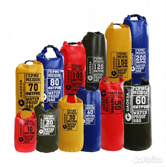 Гермомешок 100л (Хаки) GM100