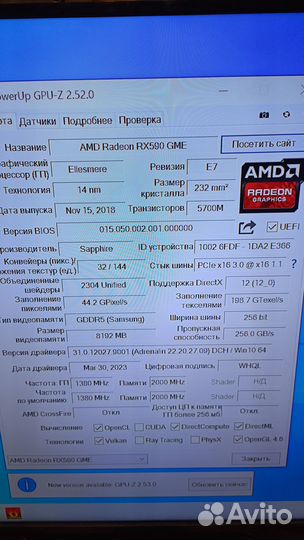 Компьютер для игр