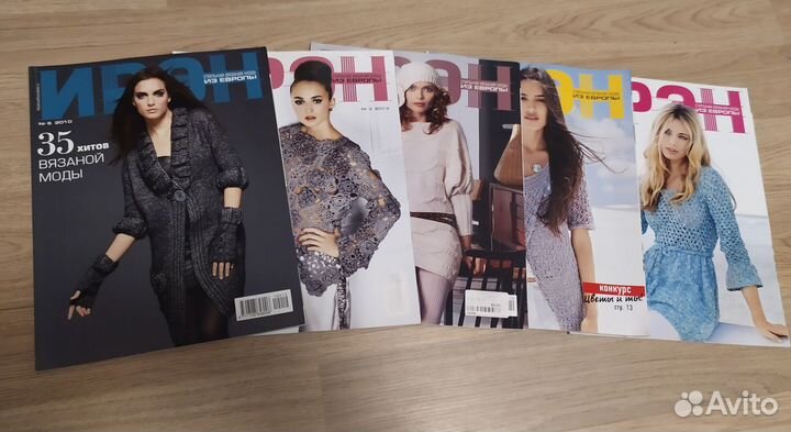 Журналы по вязанию