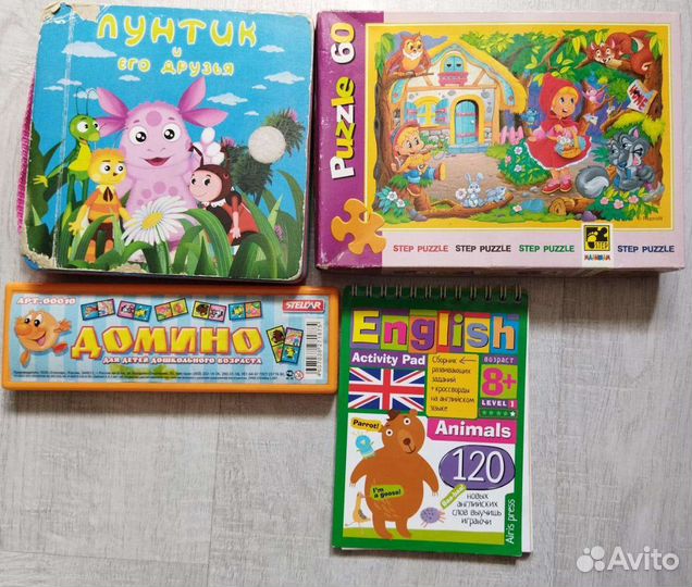 Книги детские