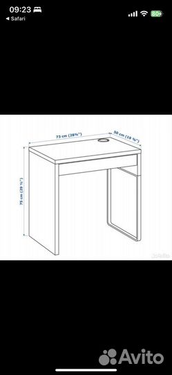 Компьютерный стол IKEA mikke