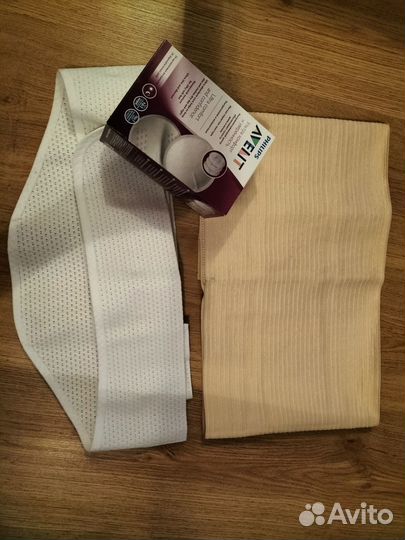 Бандаж для беременных