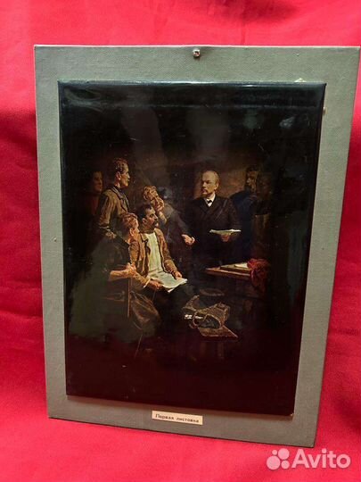 Фото картина Ленин, 15 шт