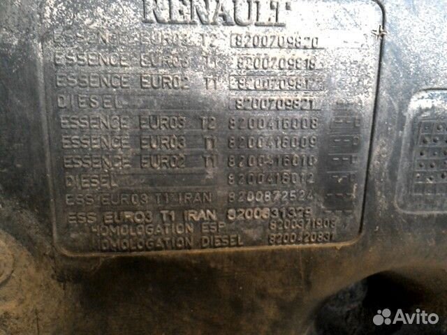 Бак топливный (бензобак) Renault Logan 2005-2014