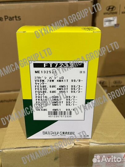 Фильтр топливный micro FT-7233 / FC-332 4M51 ME132