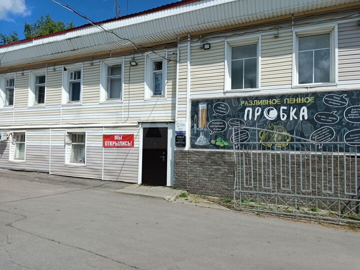 Помещения в центре города