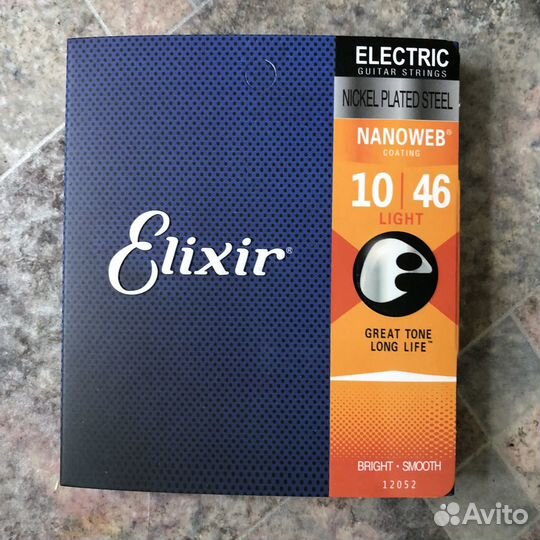 Струны для электрогитары