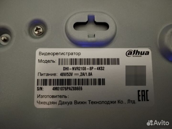 Цифровой видеорегистратор